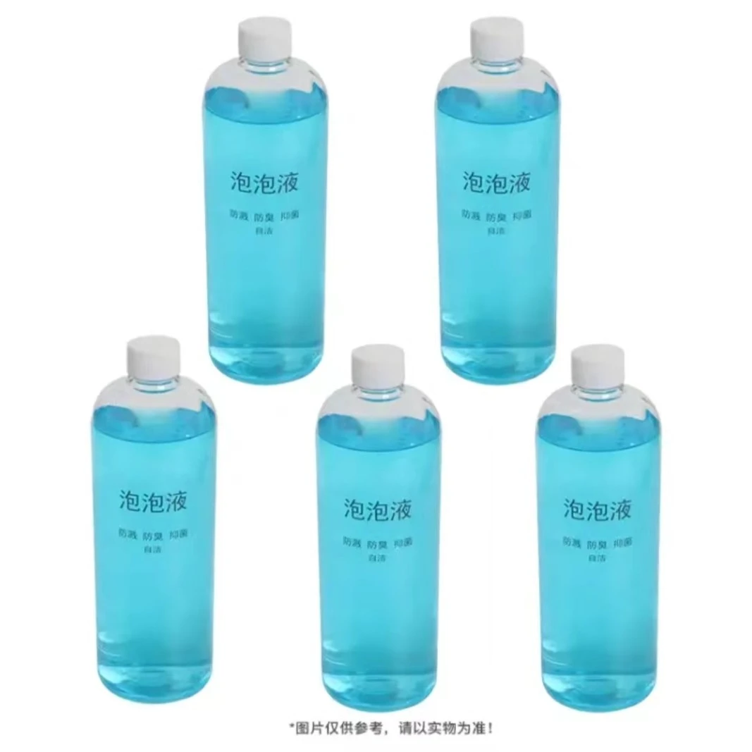 智能马桶防溅泡沫液防溅水防挂污隔臭（专用泡沫液）