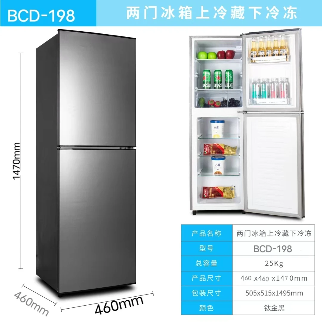 (瑕疵)高147双门冰箱冷藏冷冻节能省电家用出租房公寓一级节能