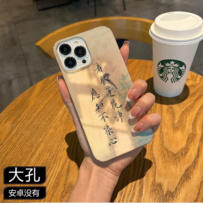 看取莲花适用于华为iPhone创意菲林小众国潮男女国风手机精致壳