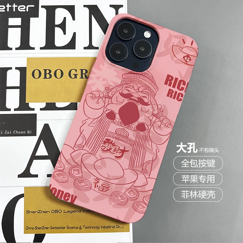 新年可爱财神发财适用华为vivo小米苹果oppo荣耀一加手机菲林硬壳