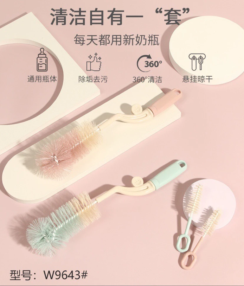 维迪熊硅胶奶嘴奶瓶刷360度婴儿杯子吸管清洗清洁三合一刷新疆包
