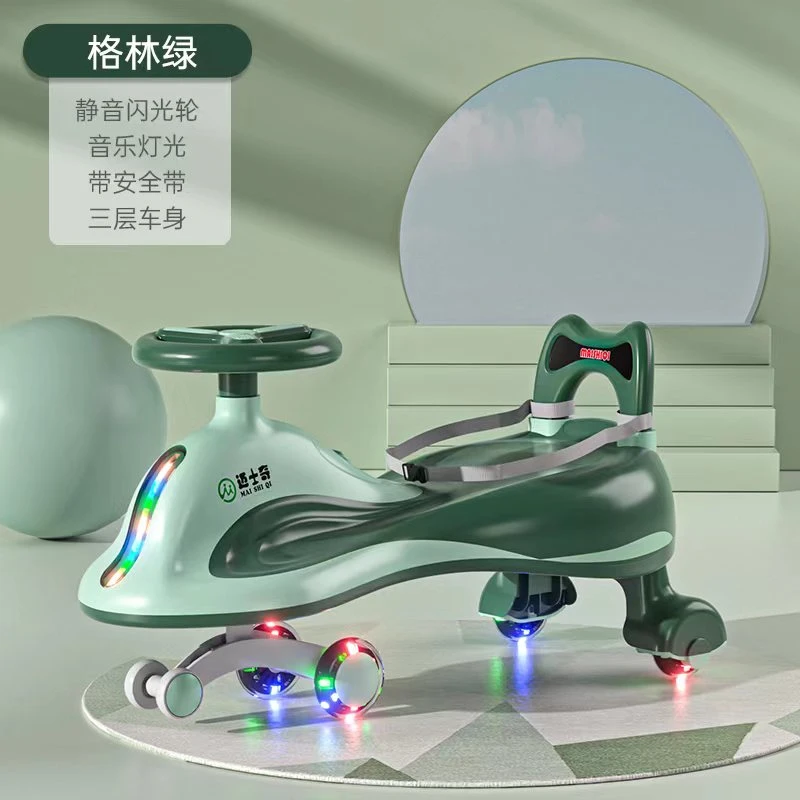新款儿童扭扭车宝宝可坐防侧翻多功能摇摆车