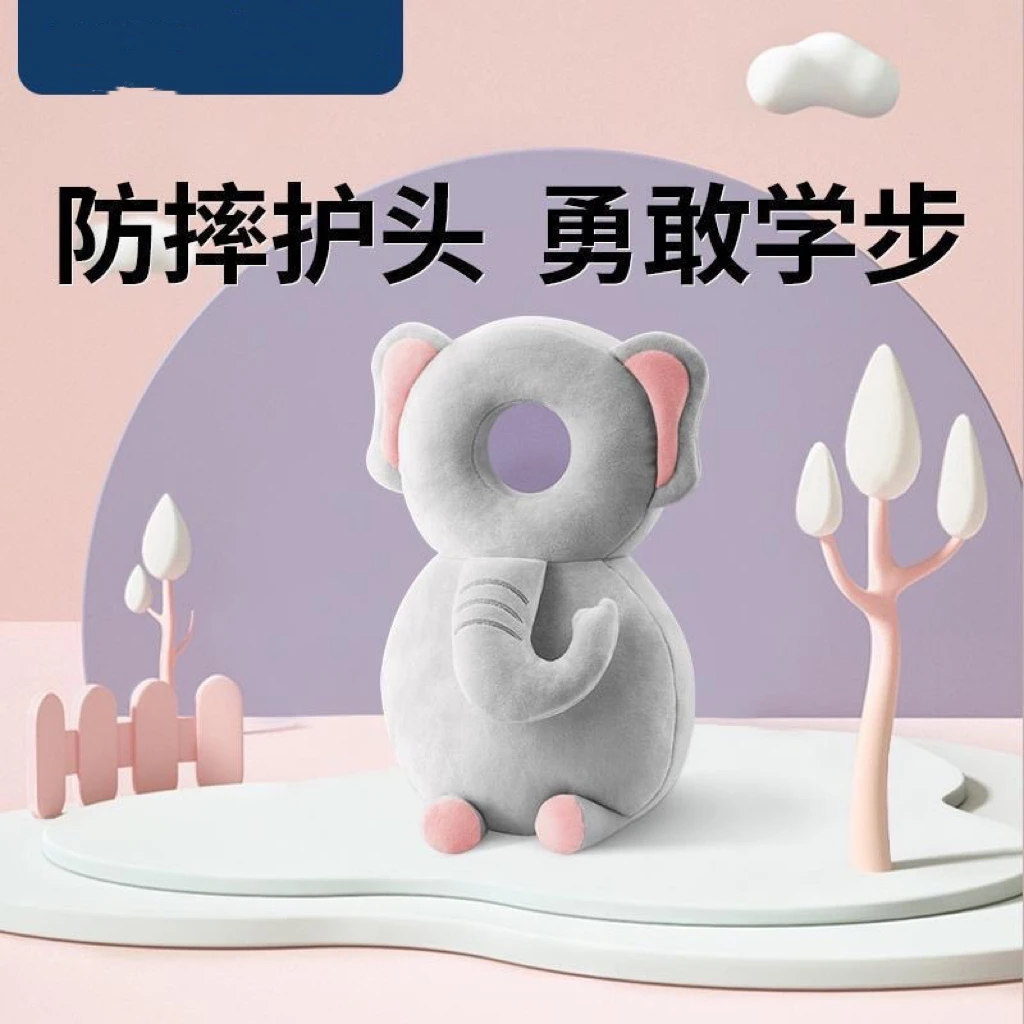 宝宝学步护头枕小孩学走路防磕头防摔帽儿童夏季透气头部保护垫