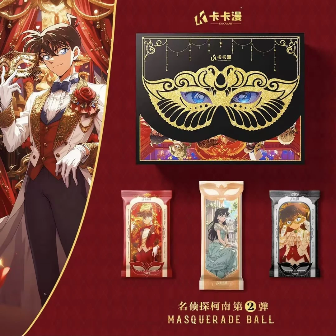 【宠粉玩法1】卡卡漫柯南-假面舞会第2弹  收藏卡牌盲盒（默认代拆）T