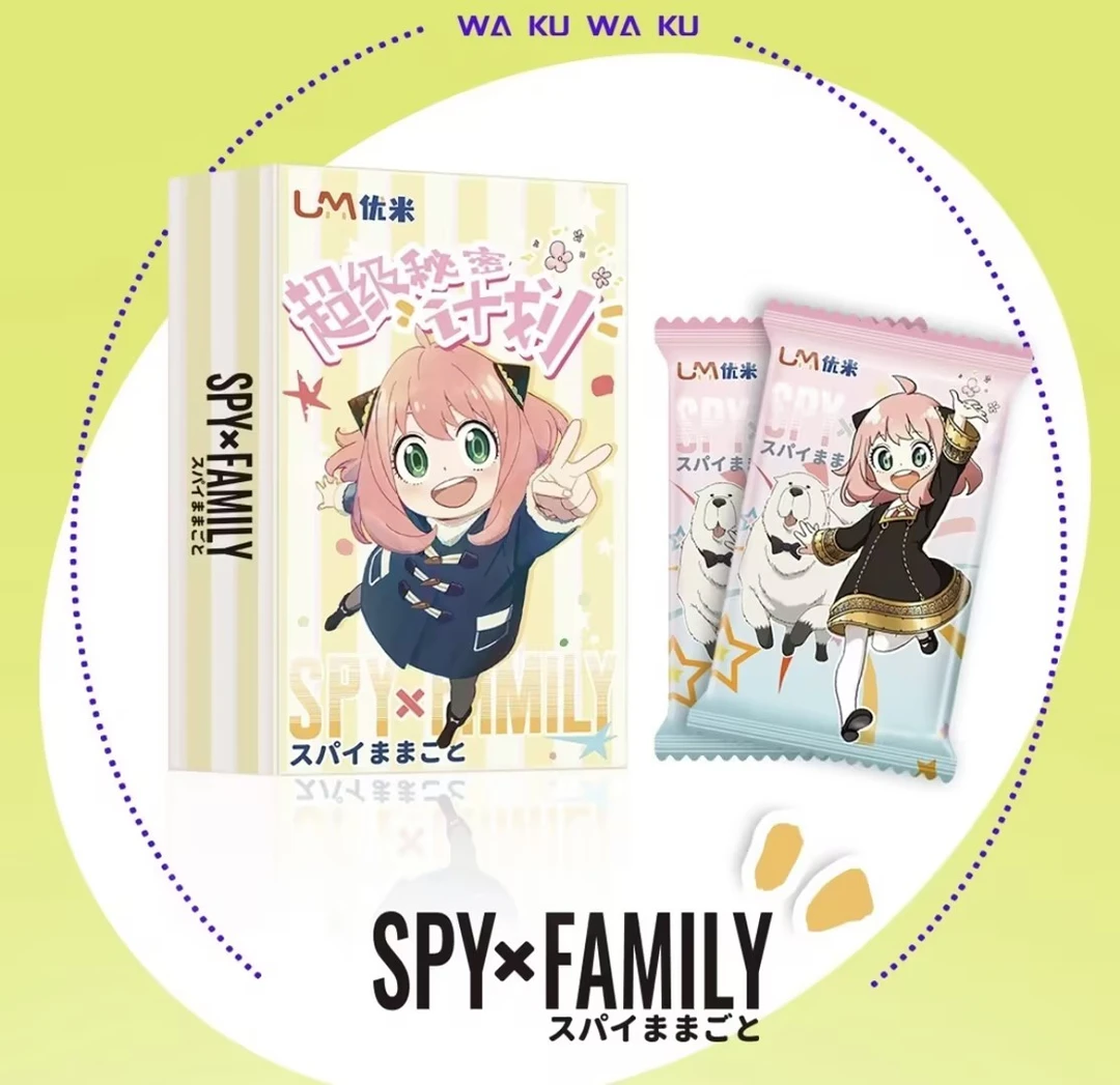 【散包】优米 间谍过家家第二弹 收藏卡牌盲盒（默认代拆）T