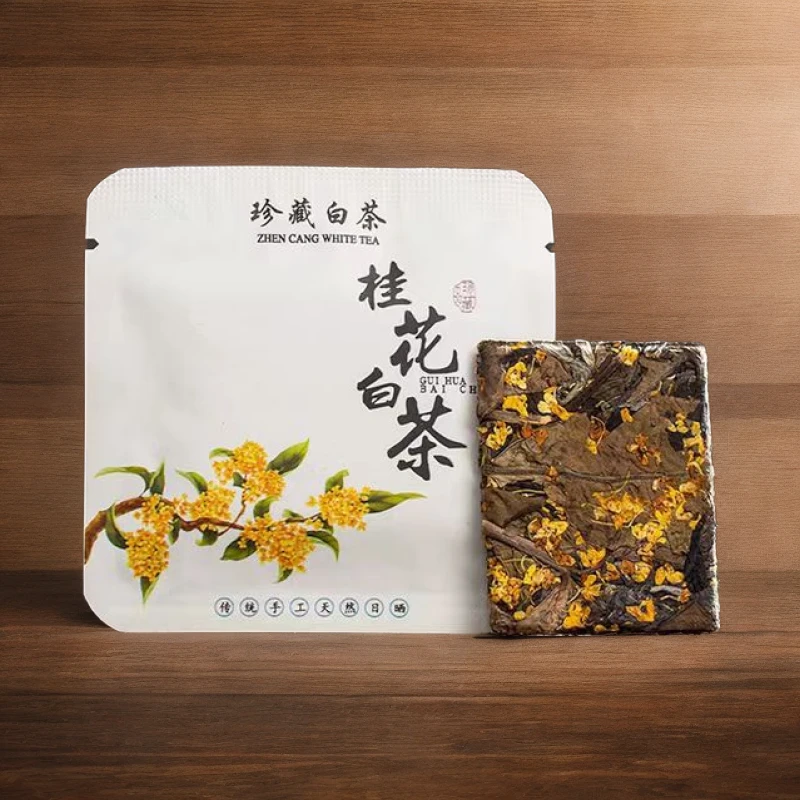 新店推荐福鼎老白茶枣香馥郁13年寿眉桂花小方片散茶小方片饼干茶