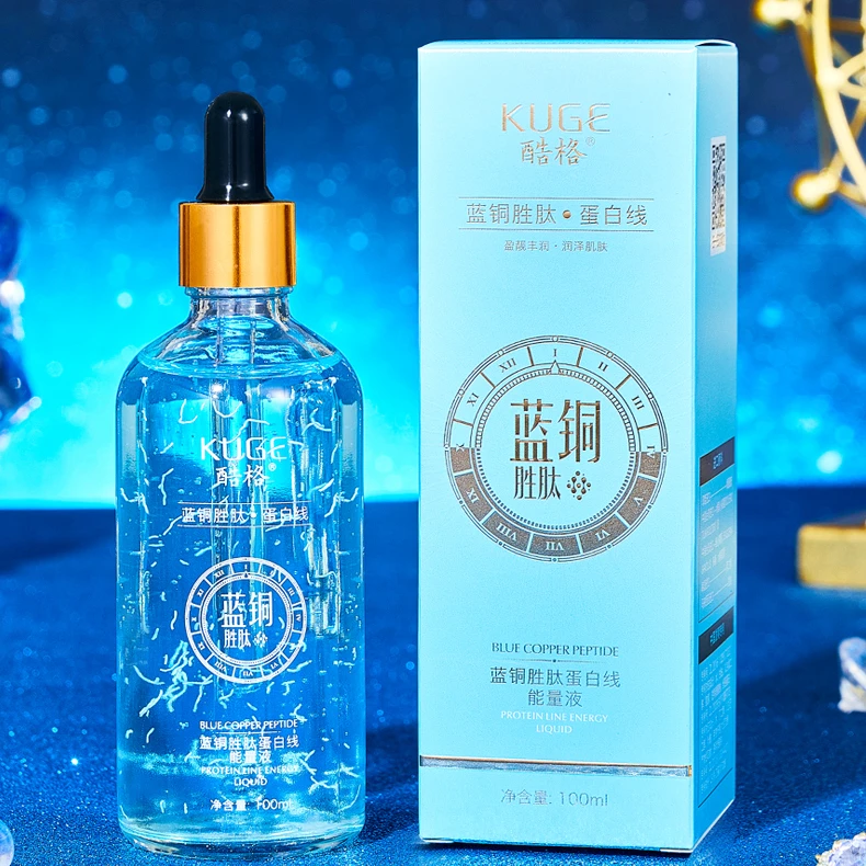 【院线项目线雕】酷格蓝铜胜肽蛋白线能量液