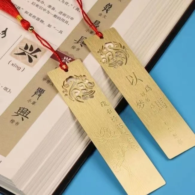 黄铜书签定制diy精美创意书签金属古典中国风学生用礼物订制