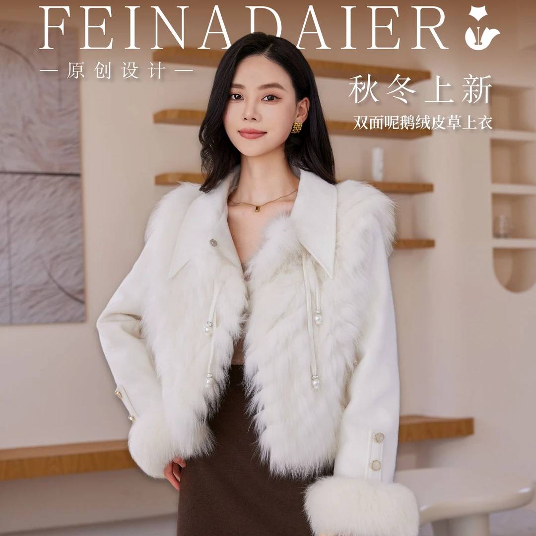 菲娜黛儿新国风双面呢皮草上衣高级感狐狸毛海宁皮草