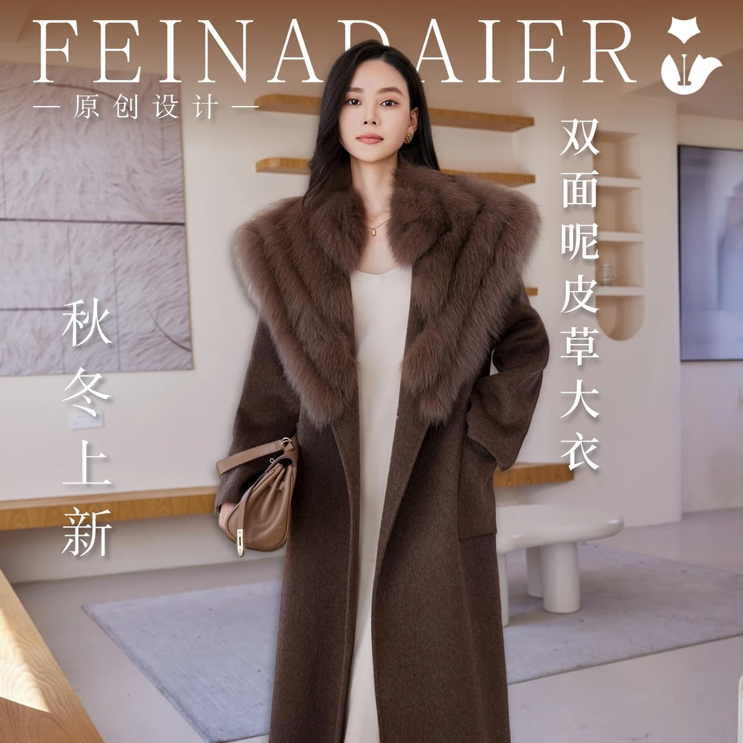 菲娜黛儿双面呢长款大衣高级感气质女王大毛领高端服饰海宁皮草