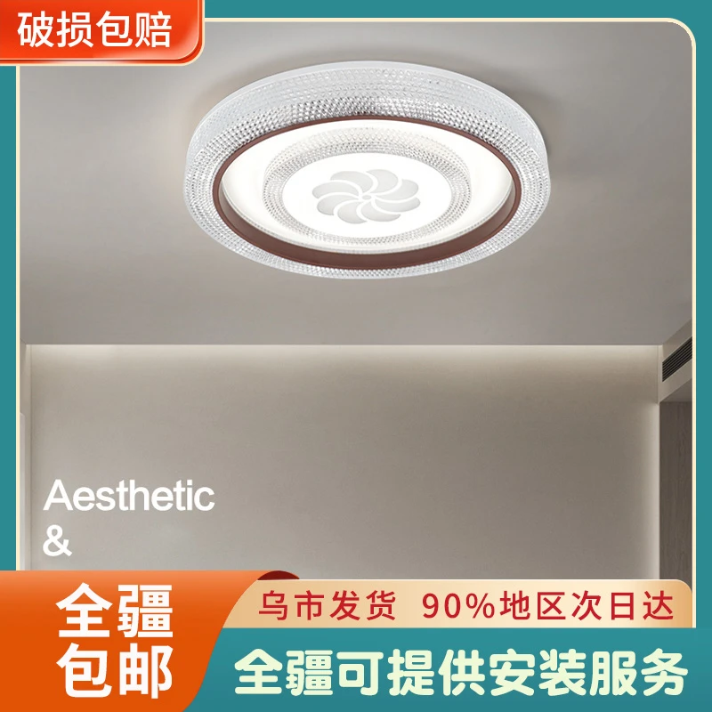 卧室吸顶灯新疆包邮家用大气简约现代餐厅客厅圆形灯具