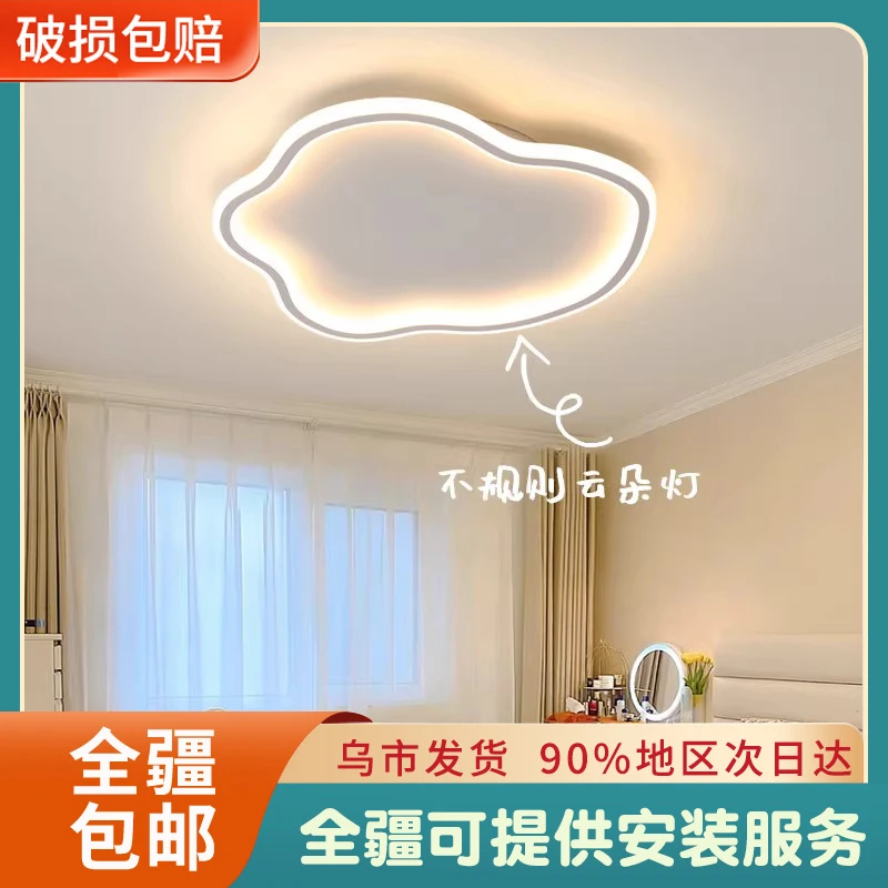 北欧创意过道走廊玄关灯新疆包邮衣帽间阳台现代简约超薄小吸顶灯