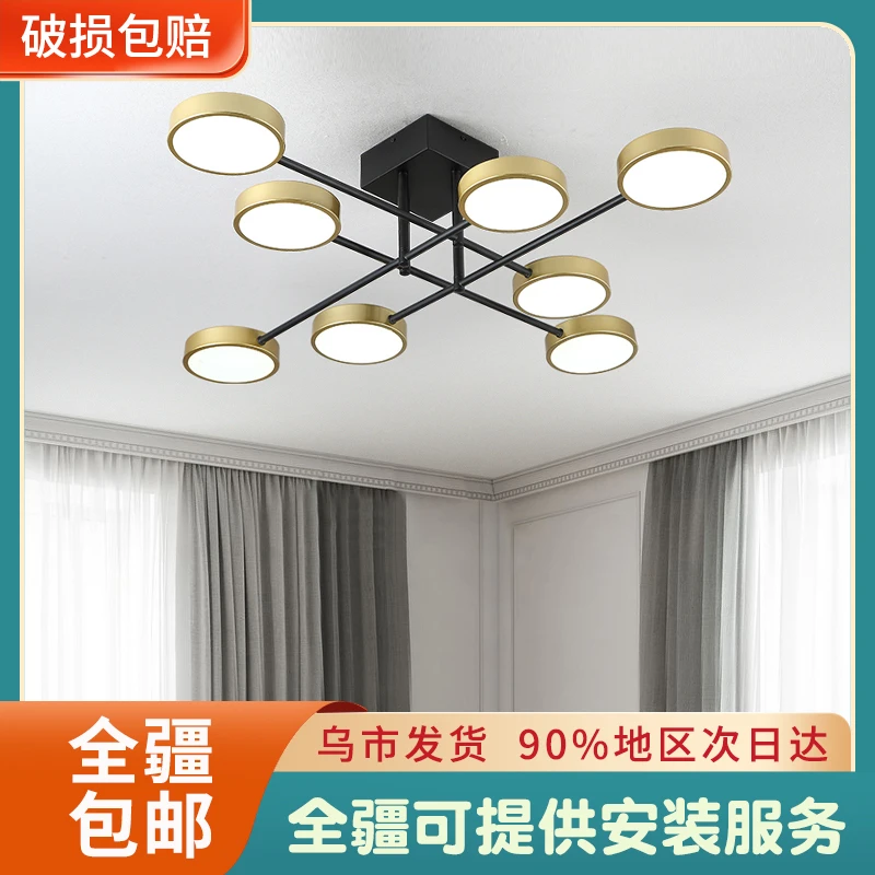 客厅灯新疆包邮现代简约北欧创意卧室灯个性轻奢餐厅吸顶灯具吊灯