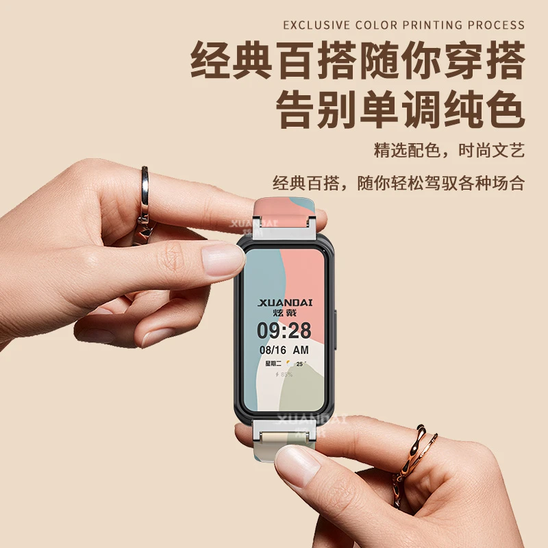 适用keepb4表带莫兰迪反扣硅胶腕带智能蓝牙运动手环B4替换腕带KE