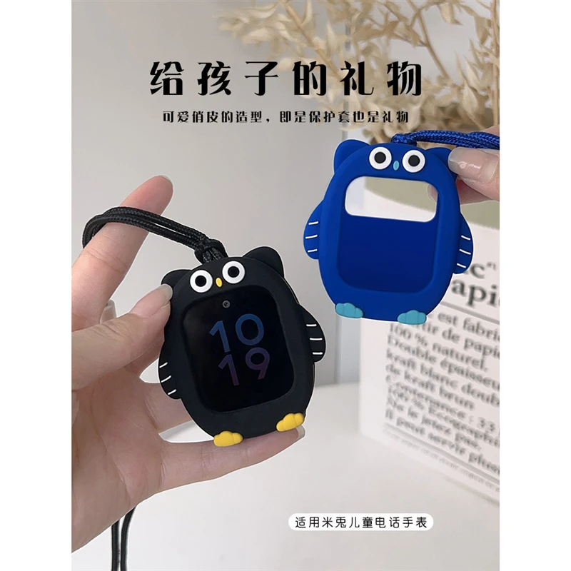 适用小米米兔儿童电话手表表带6C/5C/4C挂脖套4/6防水硅胶保护壳