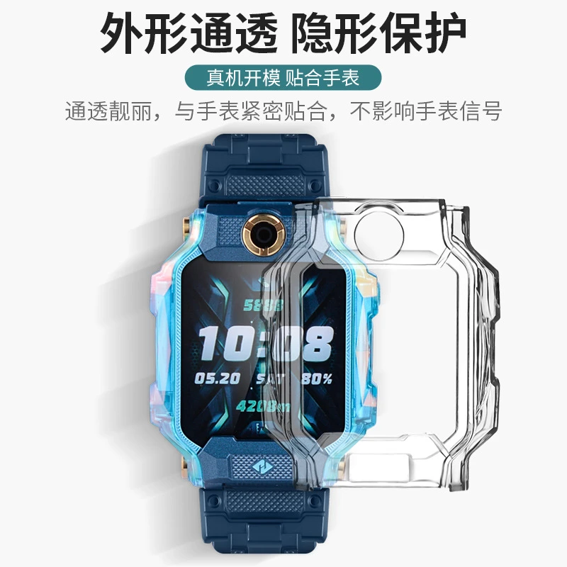 适用小天才U5电话手表Z10/Z6PRO保护套Z7/Z7S/Q1A/Q2A/D2Y8保护壳