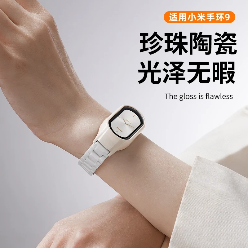 适用小米9陶瓷特别版表带band9新款三珠陶瓷金属腕带九代高级时尚