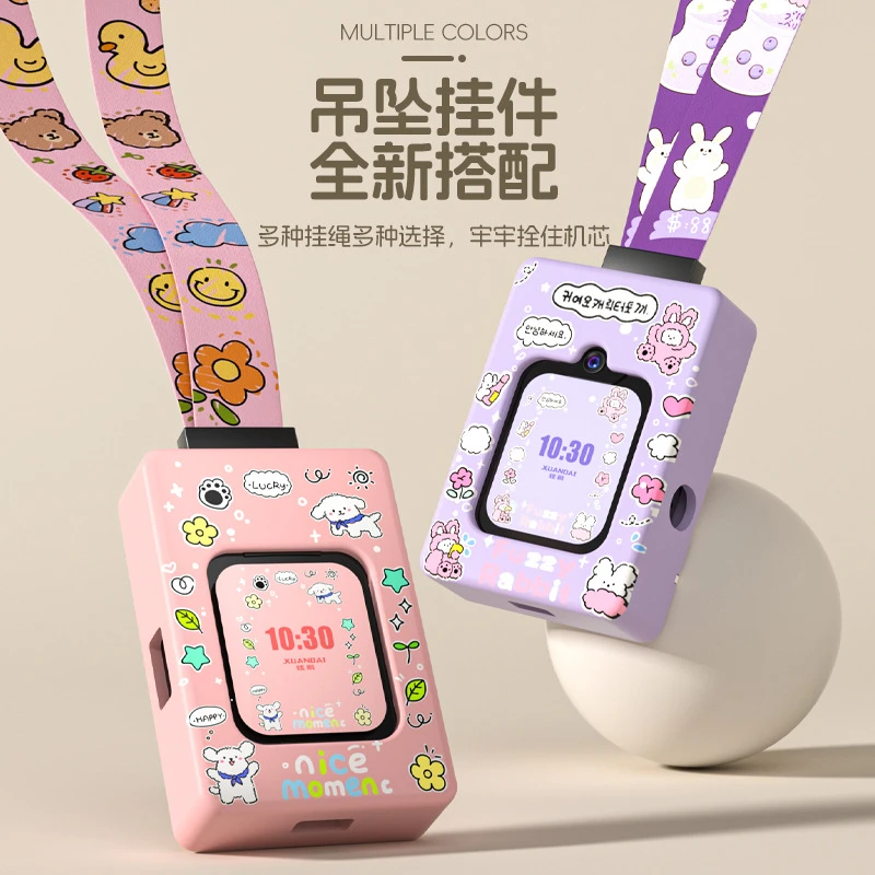 适用小天才z6电话手表吊坠可爱卡通硅胶保护套z9/z8挂脖套z7s挂绳