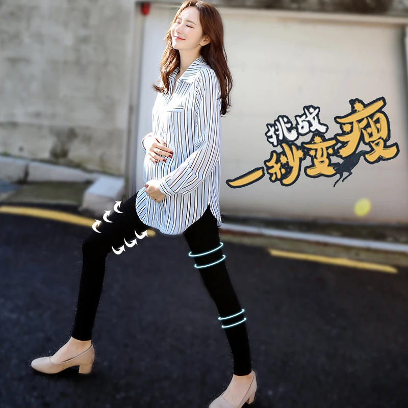 （限拍1条）孕妇打底裤外穿春秋季紧身铅笔高腰弹力小黑裤小脚棉裤