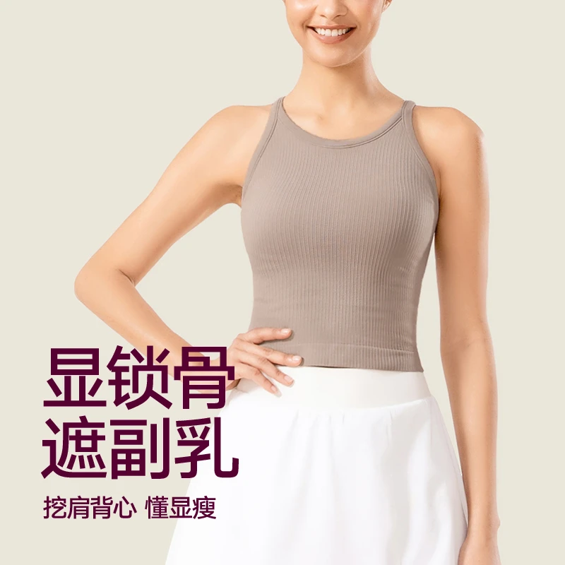 VFU一体织带胸垫瑜伽服女上衣无袖运动训练背心跳操健身服夏35018