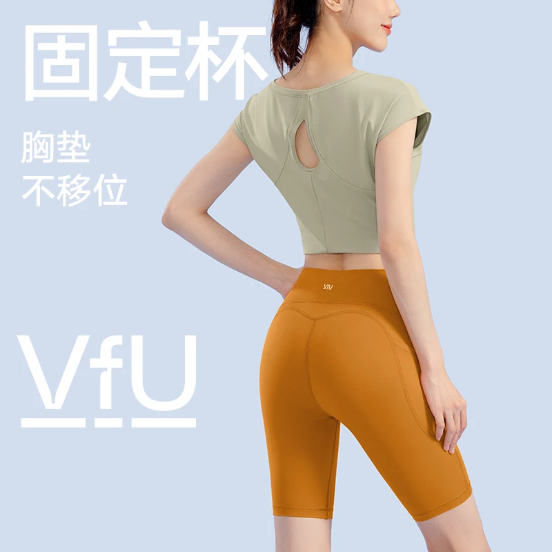 VFU【限量回馈】带胸垫瑜伽服女健身服运动上衣普拉提罩衫短袖45034