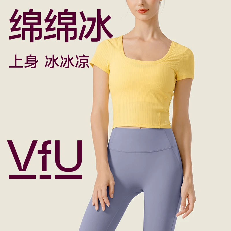 VFU美背瑜伽服上衣女凉感速干健身高能感运动短袖罩衫夏薄款45029