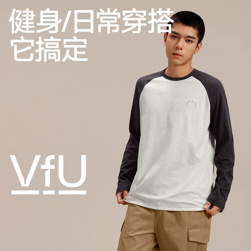 VfUT恤男直筒宽松显瘦百搭户外训练健身跑步篮球运动长袖65069