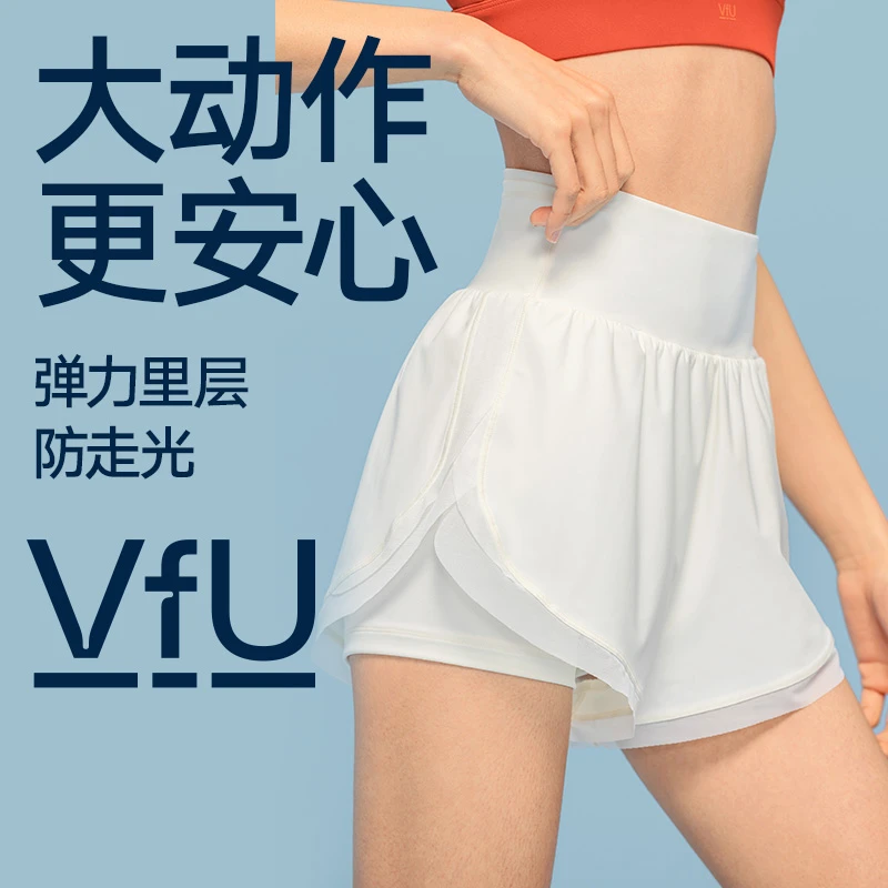 VFU新款假两件运动短裤女防走光跑步训练健身马拉松高腰短裤15006