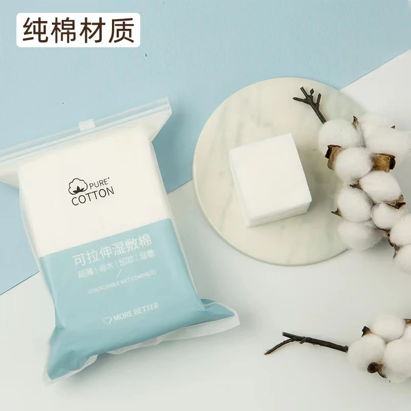 纯棉材质可拉伸湿敷棉