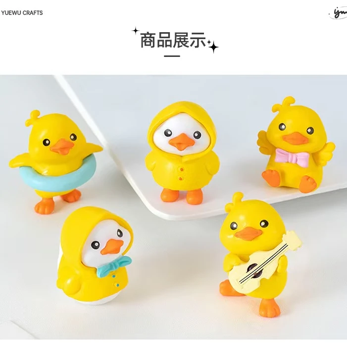 【九宫格】创意可爱小黄鸭树脂摆件diy