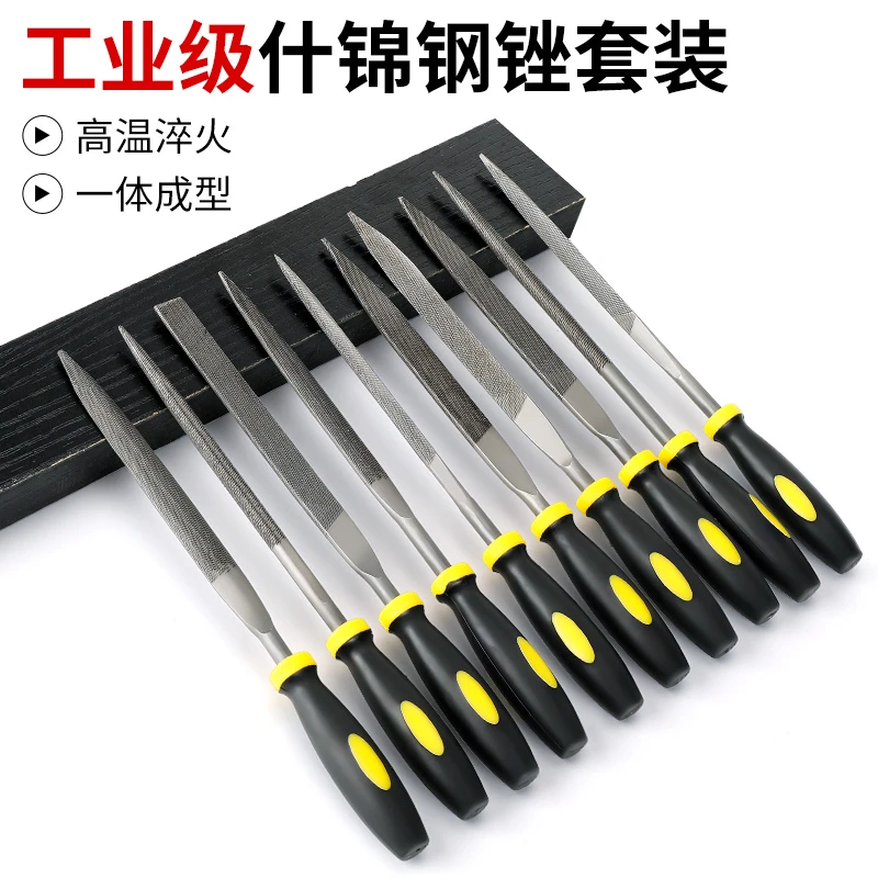 什锦锉刀打磨工具小型挫刀套装木工搓刀手锉打磨金属矬子迷你小锉