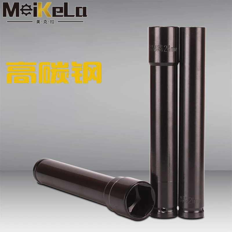 电动扳手加长套筒头加长型风炮加长套筒电扳手加长六角套筒全套