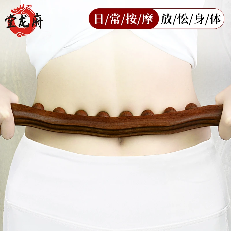 【工厂价】碳化十珠擀筋棒60cm推背揉腹按摩一根全身用赶筋棒工具