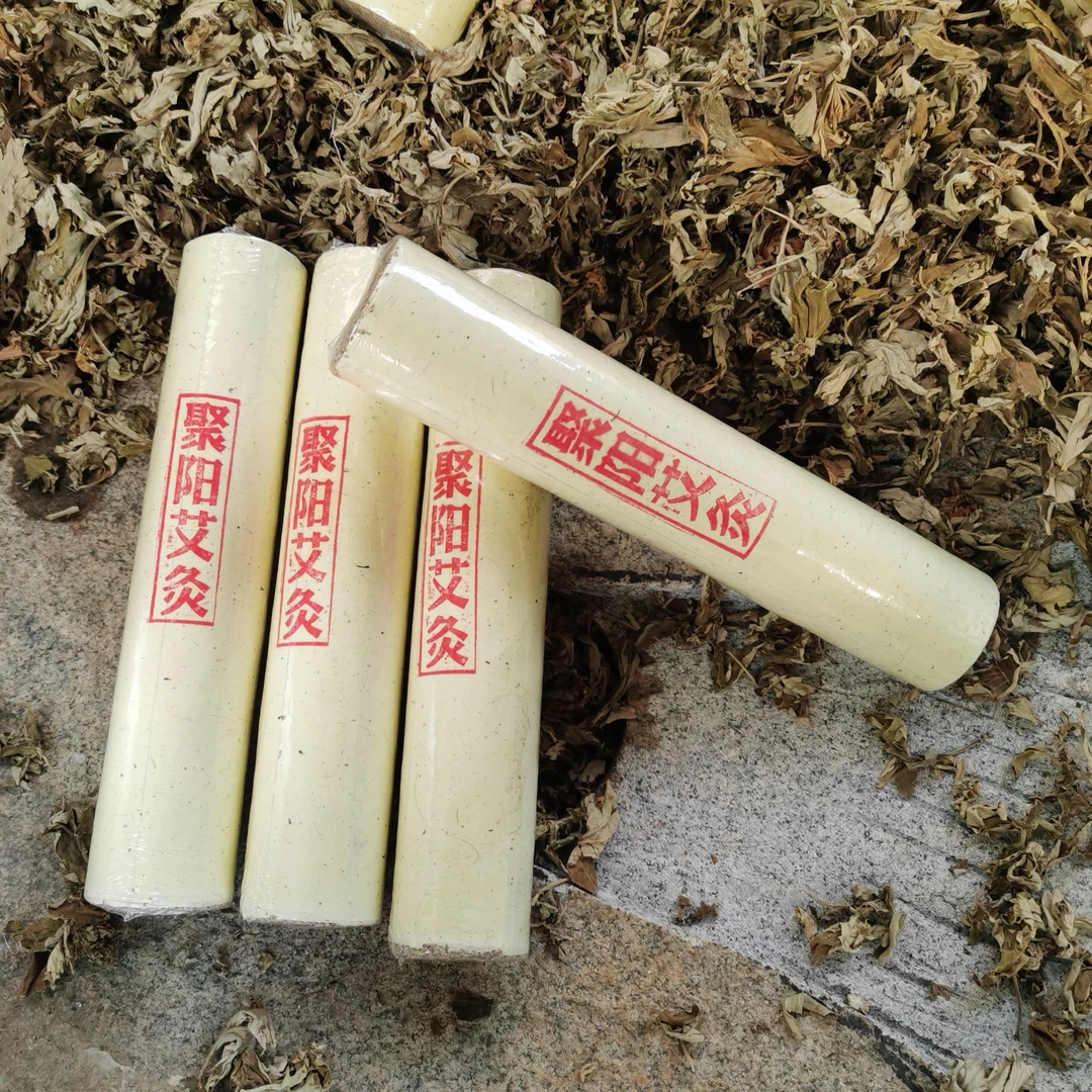 4.0雷火灸条聚阳艾灸配方药灸条居家艾灸熏香艾条