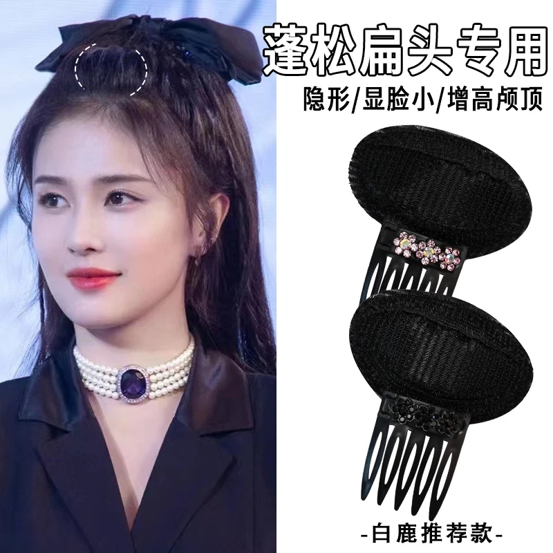非金属发饰头顶发垫蓬松神器显高颅顶隐形发夹发根夹头饰无痕发卡