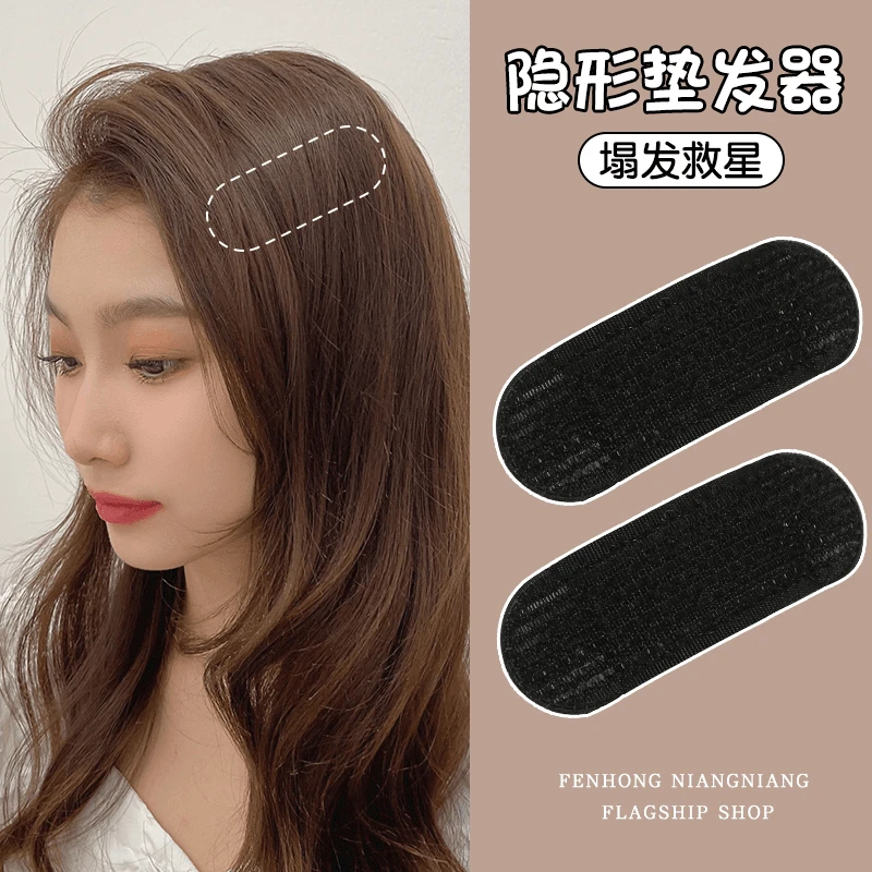 隐形增高头发蓬松神器蓬蓬发贴高颅顶发根蓬松夹头顶垫发刘海夹子