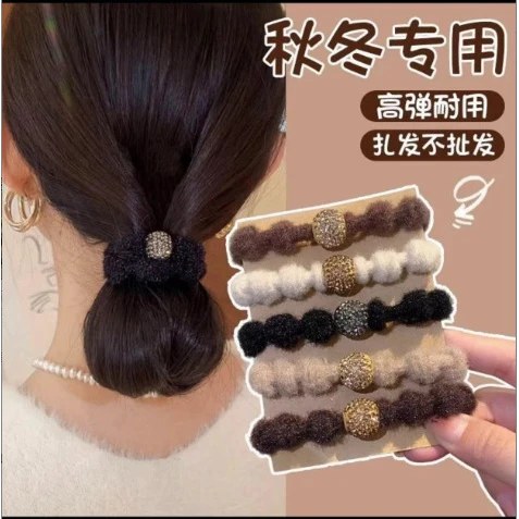 秋冬美拉德色系毛绒发圈高弹力气质轻奢头绳扎丸子头发绳小肠皮筋
