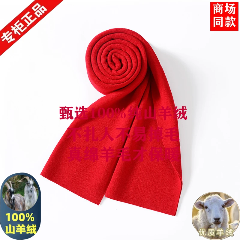 鄂尔多斯产100%纯山羊绒男士围巾冬季高档年轻人加厚保暖围脖礼盒