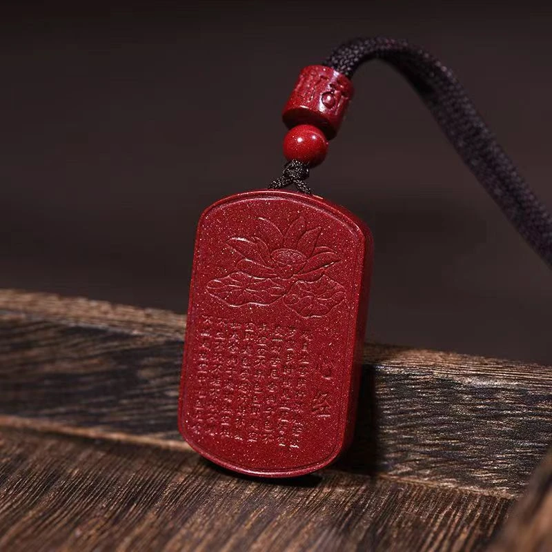 天然辰砂正品高含量紫金砂心经无事牌吊坠名族风 心经牌