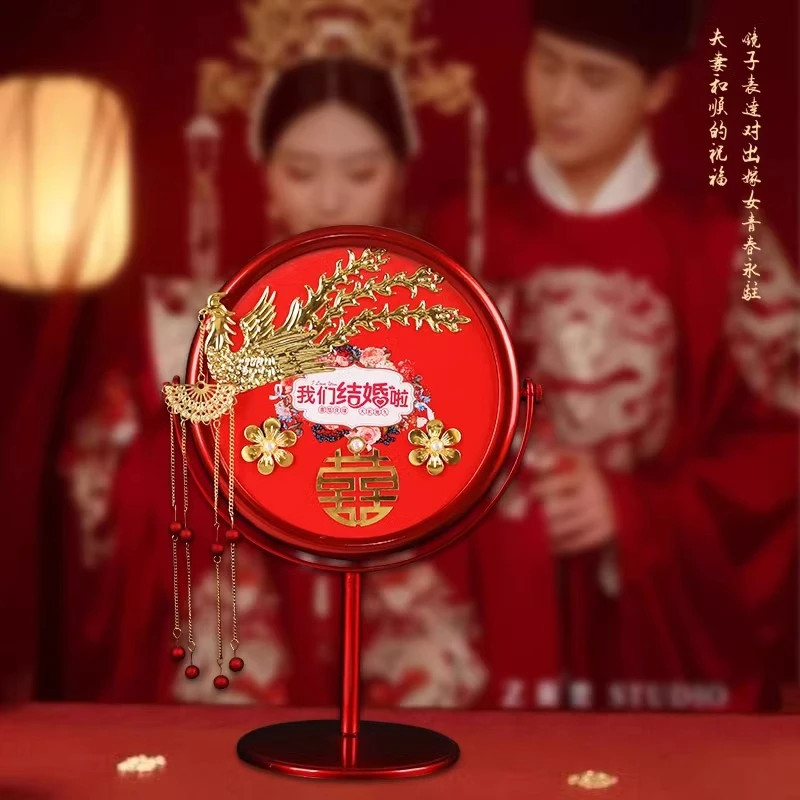 新娘中式陪嫁红色喜镜子婚礼实用国潮出嫁新婚备婚庆结婚用品大全