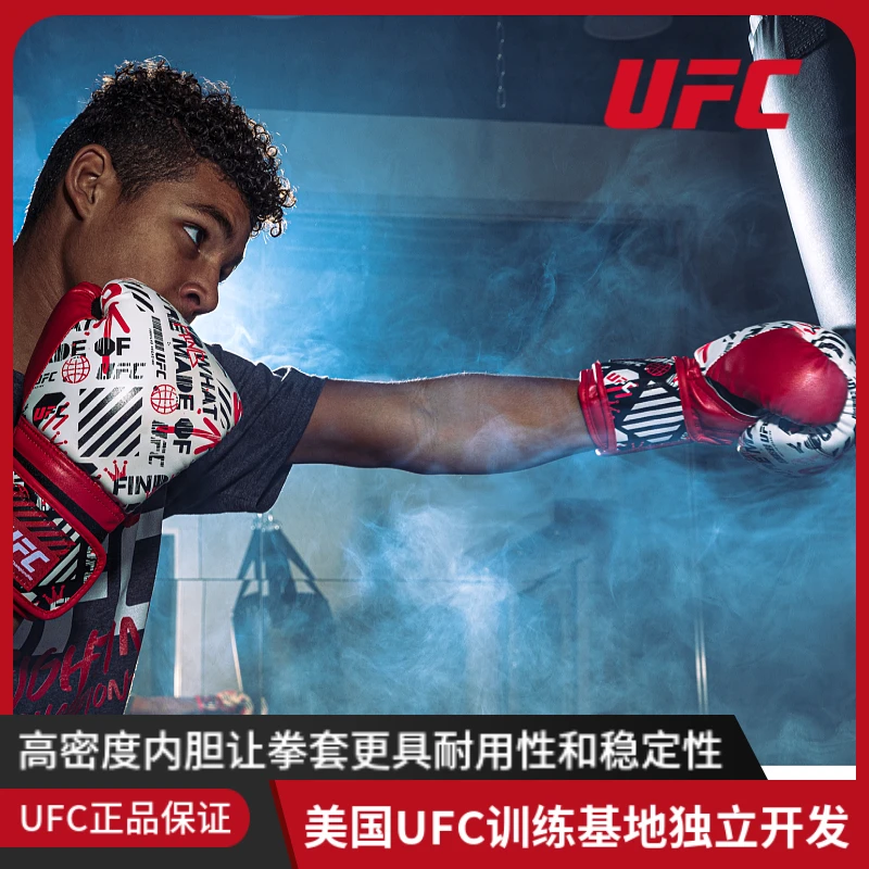 UFC儿童拳击拳套男孩搏击小孩女孩训练散打少儿专业加厚可打沙袋a