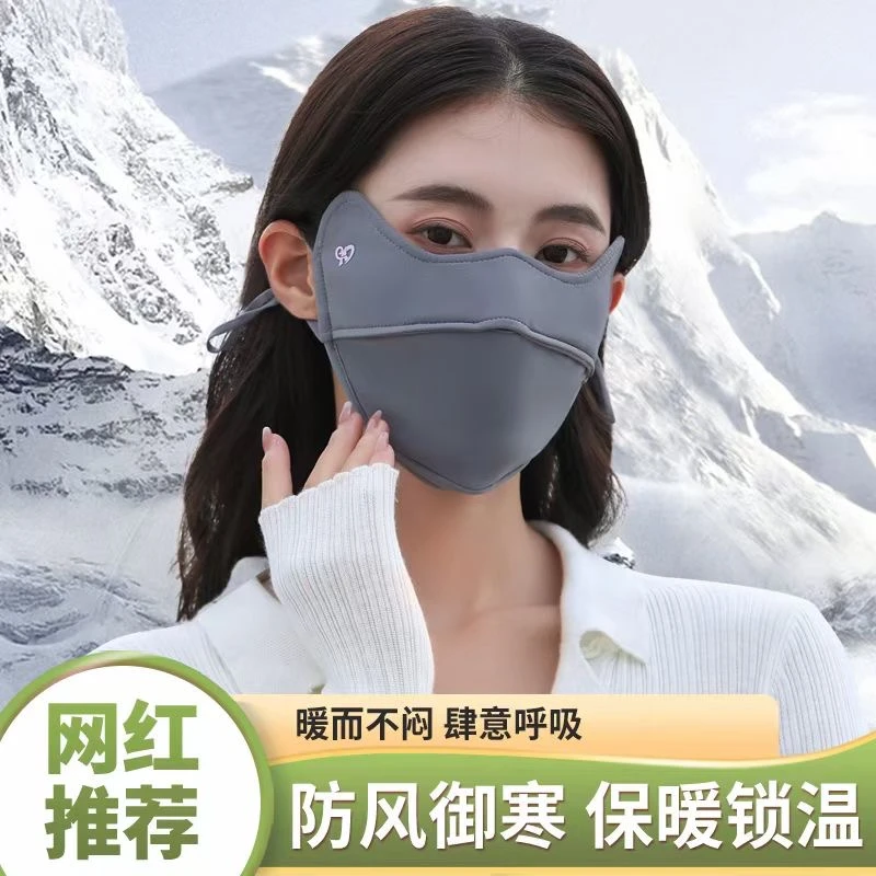 秋冬保暖口罩女高颜值立体透气防风防寒护眼角3d立体显脸小面罩
