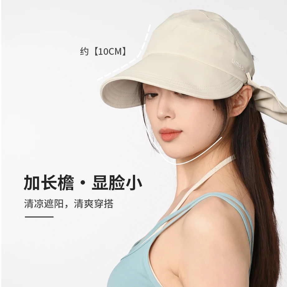 赵露思同款防晒帽女新款速干遮阳帽防紫外线可扎马尾丸子头渔夫帽