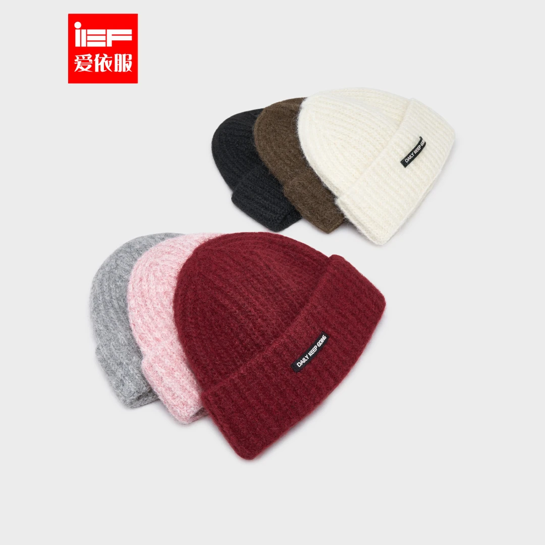 IEF/爱依服2025秋季新款时尚毛线帽宽松百搭显脸小针织帽
