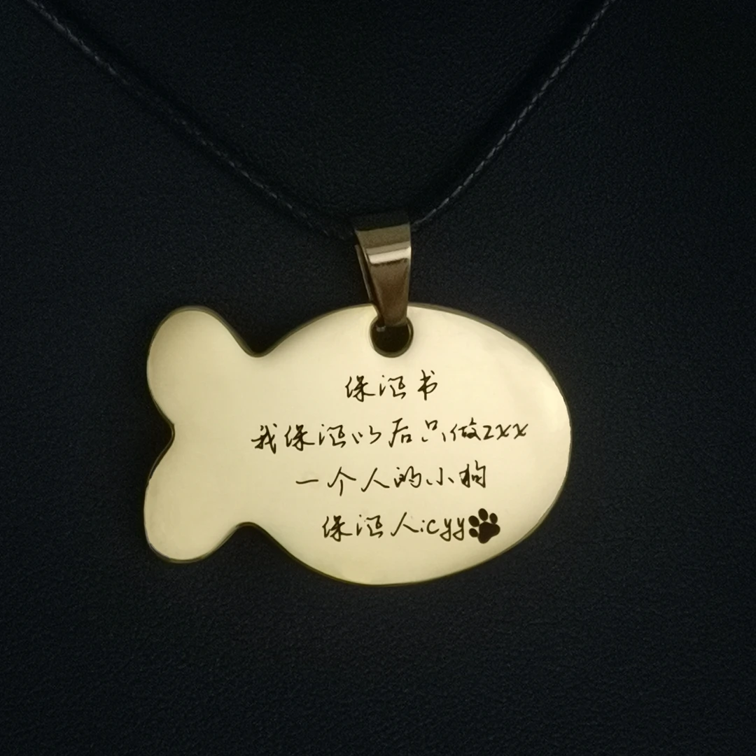 小狗牌项链保证书小狗牌定制狗牌小狗项链正品猫抓狗爪情侣礼物