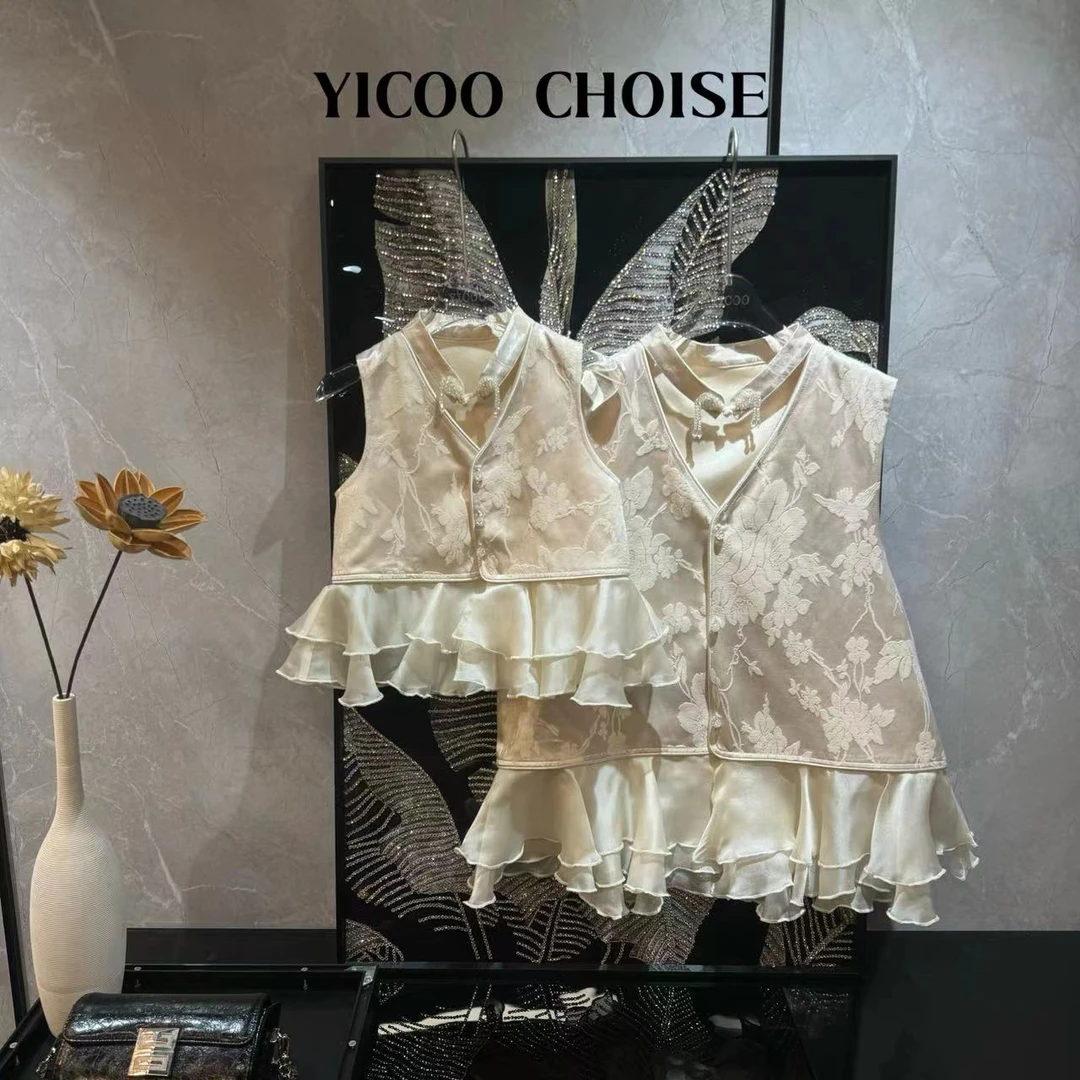（嘉年华）YICOO【长相思】YC241095小众亲子国风手工汉服马甲中式