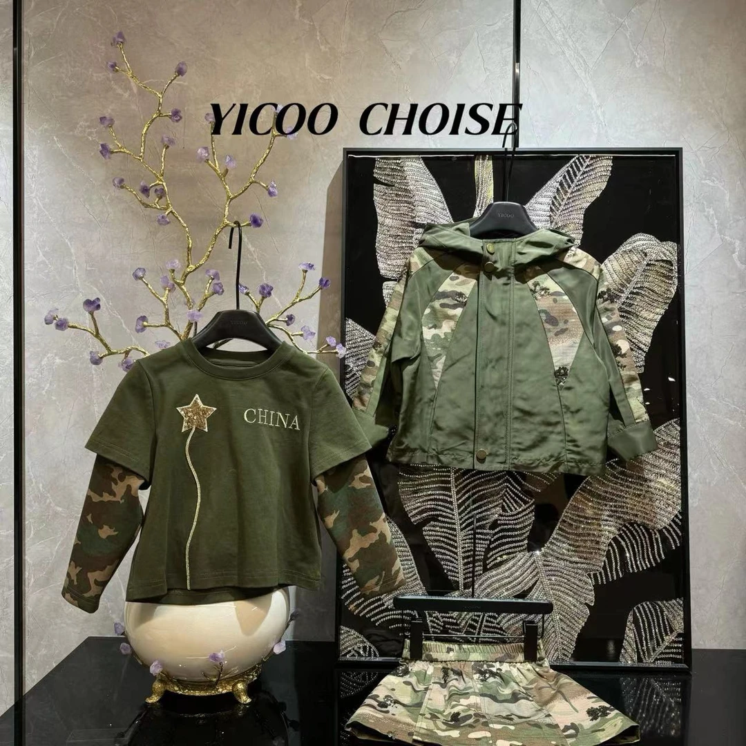 （嘉年华）YICOO【恰同学少年】  原创高定迷彩工装汉服套装YC246389