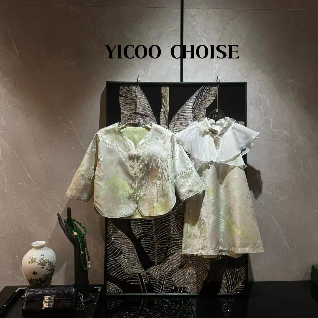 （嘉年华）YICOO【青青子衿】小众设计师国风汉服套装时尚YC241097