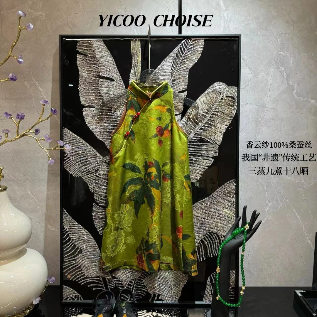 （嘉年华）YICOO【荔枝】 香云纱100%桑蚕丝古法汉服连衣裙YC246201