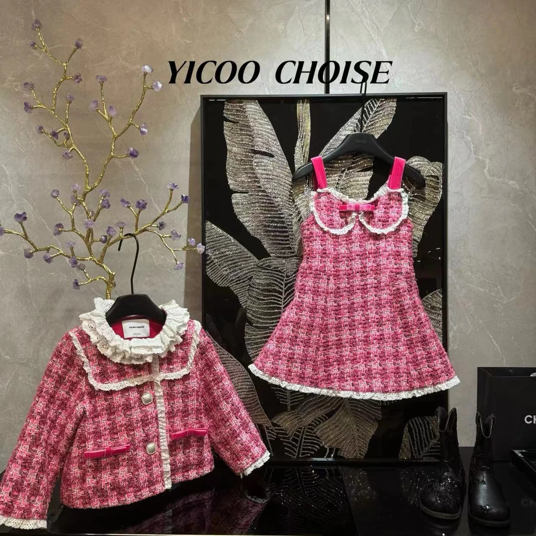 （嘉年华）YICOO【甜心派对】  小众高定手工粗花呢汉服套装YC246433